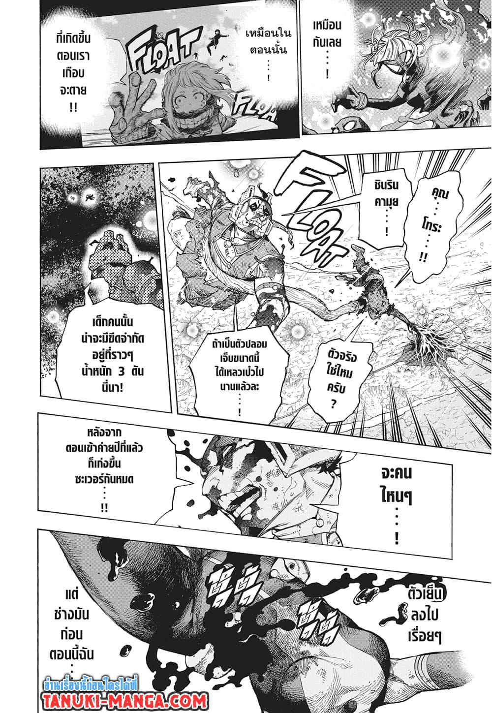 Manga-lc-com อ่านมังงะ อ่านการ์ตูน ออนไลน์ ฟรี Boku no Hero Academia ตอนที่ 1 2 3 4 5 6 7 8 9 10 11 12 13 14 ฟรี ไม่มีโฆษณา Manga-lc - อ่าน มังงะ อ่าน การ์ตูน ออนไลน์ อ่านมังงะ ฟรี