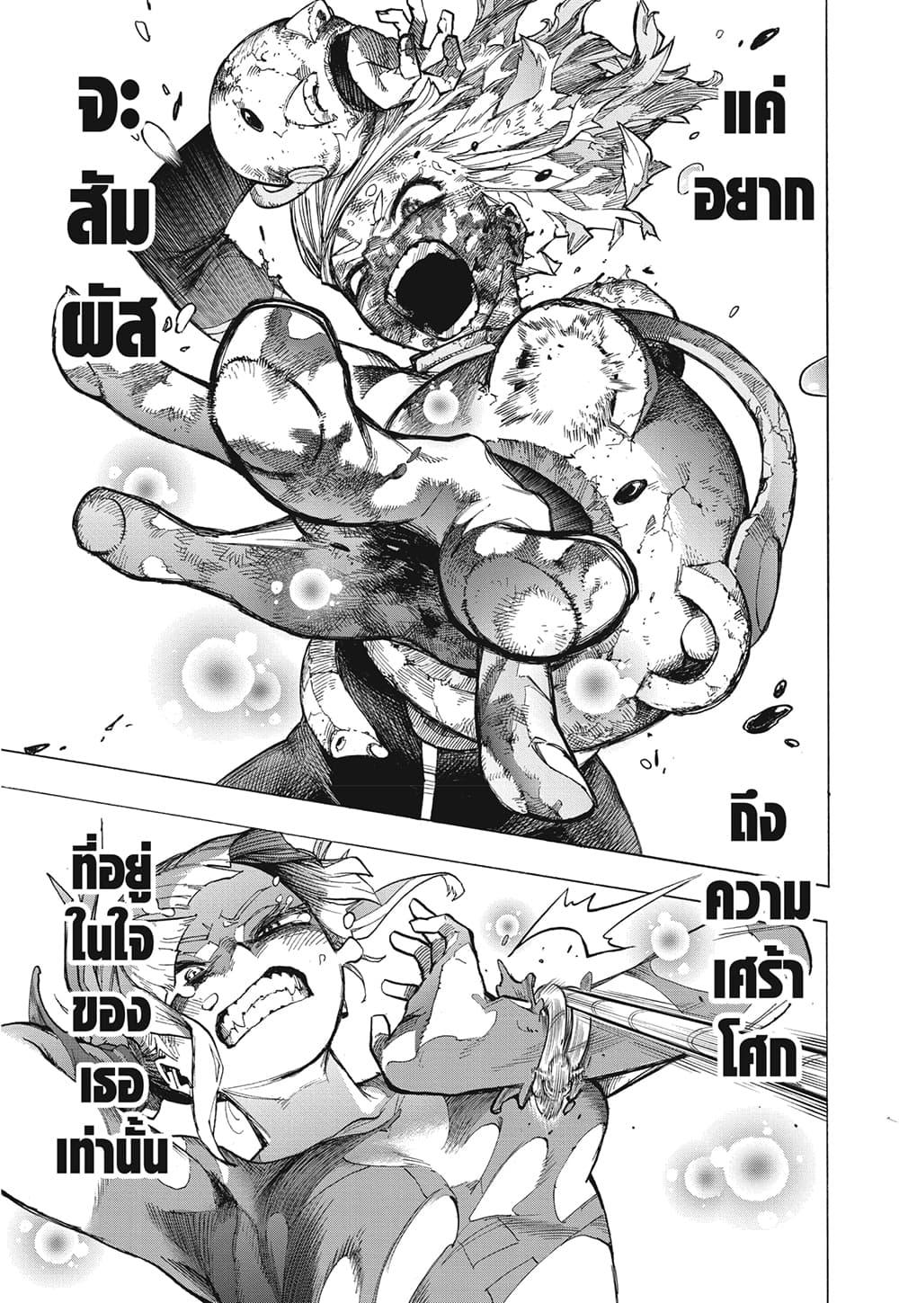 Manga-lc-com อ่านมังงะ อ่านการ์ตูน ออนไลน์ ฟรี Boku no Hero Academia ตอนที่ 1 2 3 4 5 6 7 8 9 10 11 12 13 14 ฟรี ไม่มีโฆษณา Manga-lc - อ่าน มังงะ อ่าน การ์ตูน ออนไลน์ อ่านมังงะ ฟรี