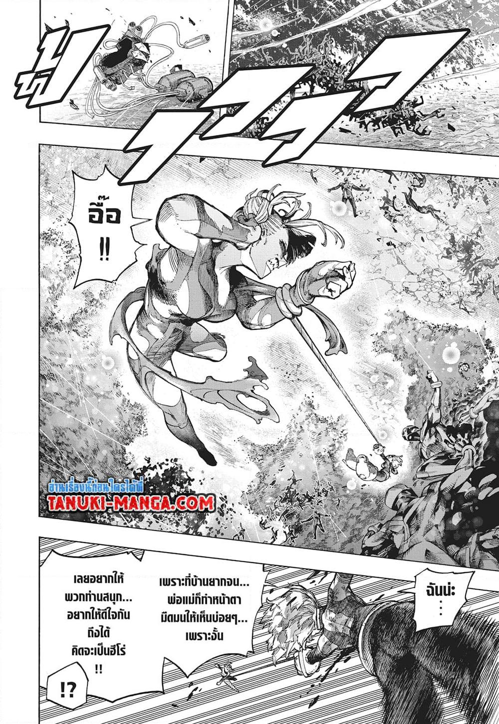 Manga-lc-com อ่านมังงะ อ่านการ์ตูน ออนไลน์ ฟรี Boku no Hero Academia ตอนที่ 1 2 3 4 5 6 7 8 9 10 11 12 13 14 ฟรี ไม่มีโฆษณา Manga-lc - อ่าน มังงะ อ่าน การ์ตูน ออนไลน์ อ่านมังงะ ฟรี