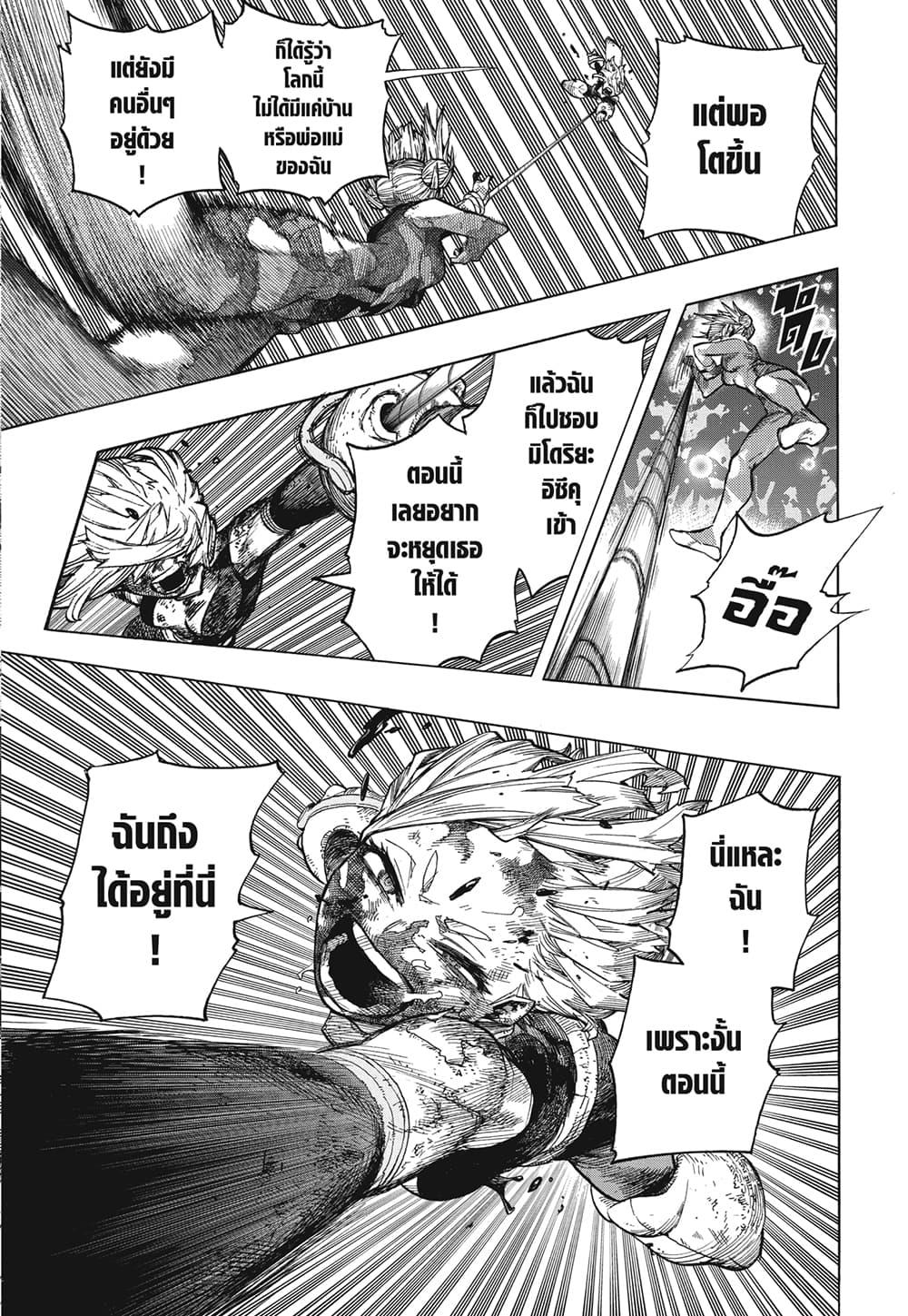 Manga-lc-com อ่านมังงะ อ่านการ์ตูน ออนไลน์ ฟรี Boku no Hero Academia ตอนที่ 1 2 3 4 5 6 7 8 9 10 11 12 13 14 ฟรี ไม่มีโฆษณา Manga-lc - อ่าน มังงะ อ่าน การ์ตูน ออนไลน์ อ่านมังงะ ฟรี