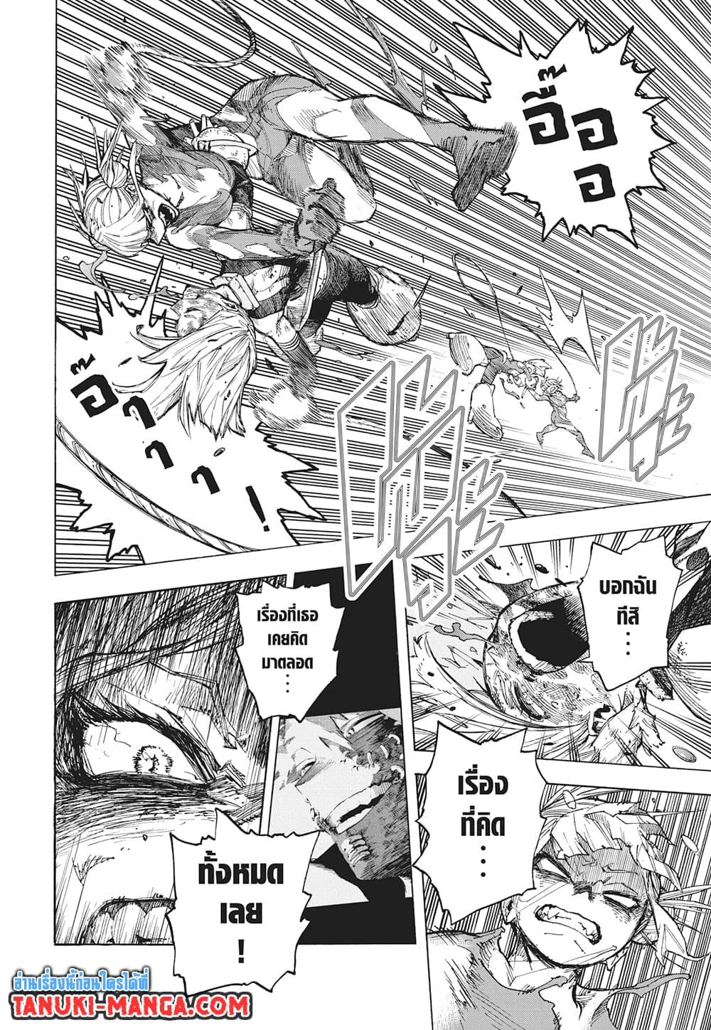 Manga-lc-com อ่านมังงะ อ่านการ์ตูน ออนไลน์ ฟรี Boku no Hero Academia ตอนที่ 1 2 3 4 5 6 7 8 9 10 11 12 13 14 ฟรี ไม่มีโฆษณา Manga-lc - อ่าน มังงะ อ่าน การ์ตูน ออนไลน์ อ่านมังงะ ฟรี