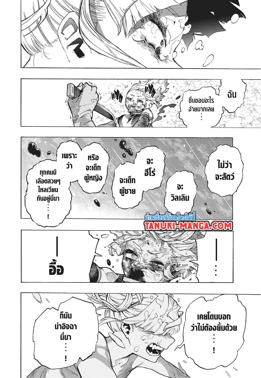 Manga-lc-com อ่านมังงะ อ่านการ์ตูน ออนไลน์ ฟรี Boku no Hero Academia ตอนที่ 1 2 3 4 5 6 7 8 9 10 11 12 13 14 ฟรี ไม่มีโฆษณา Manga-lc - อ่าน มังงะ อ่าน การ์ตูน ออนไลน์ อ่านมังงะ ฟรี