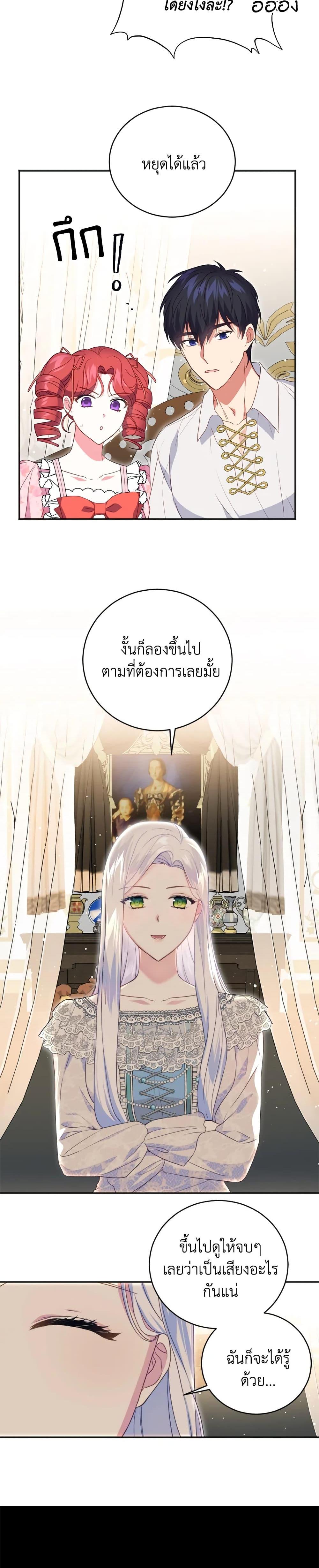 Manga-lc-com อ่านมังงะ อ่านการ์ตูน ออนไลน์ ฟรี I Went On Strike Because It Was A Time Limit ตอนที่ 1 2 3 4 5 6 7 8 9 10 11 12 13 14 ฟรี ไม่มีโฆษณา Manga-lc - อ่าน มังงะ อ่าน การ์ตูน ออนไลน์ อ่านมังงะ ฟรี
