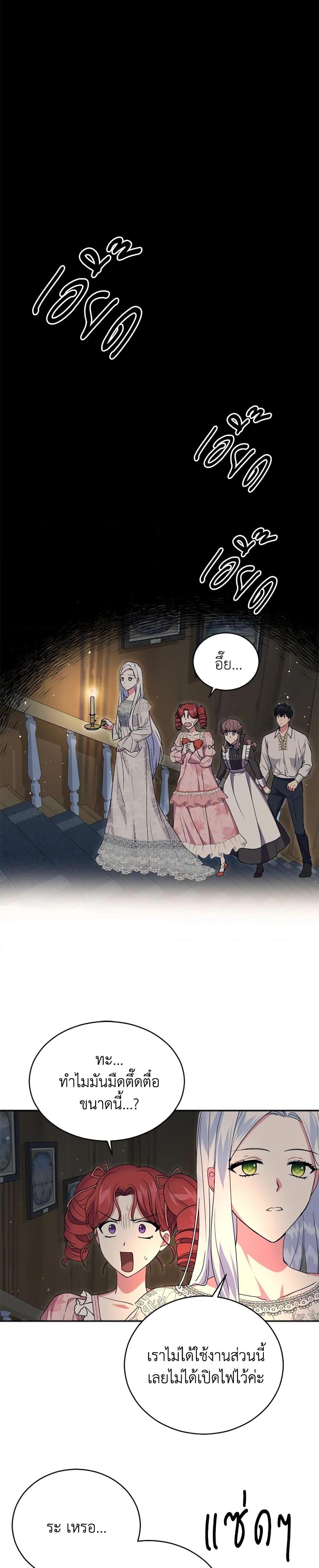 Manga-lc-com อ่านมังงะ อ่านการ์ตูน ออนไลน์ ฟรี I Went On Strike Because It Was A Time Limit ตอนที่ 1 2 3 4 5 6 7 8 9 10 11 12 13 14 ฟรี ไม่มีโฆษณา Manga-lc - อ่าน มังงะ อ่าน การ์ตูน ออนไลน์ อ่านมังงะ ฟรี