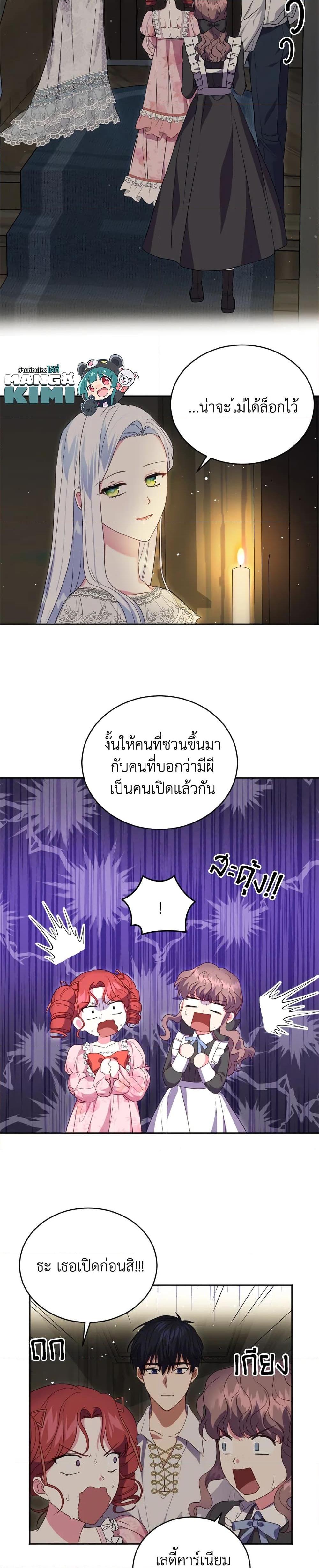 Manga-lc-com อ่านมังงะ อ่านการ์ตูน ออนไลน์ ฟรี I Went On Strike Because It Was A Time Limit ตอนที่ 1 2 3 4 5 6 7 8 9 10 11 12 13 14 ฟรี ไม่มีโฆษณา Manga-lc - อ่าน มังงะ อ่าน การ์ตูน ออนไลน์ อ่านมังงะ ฟรี