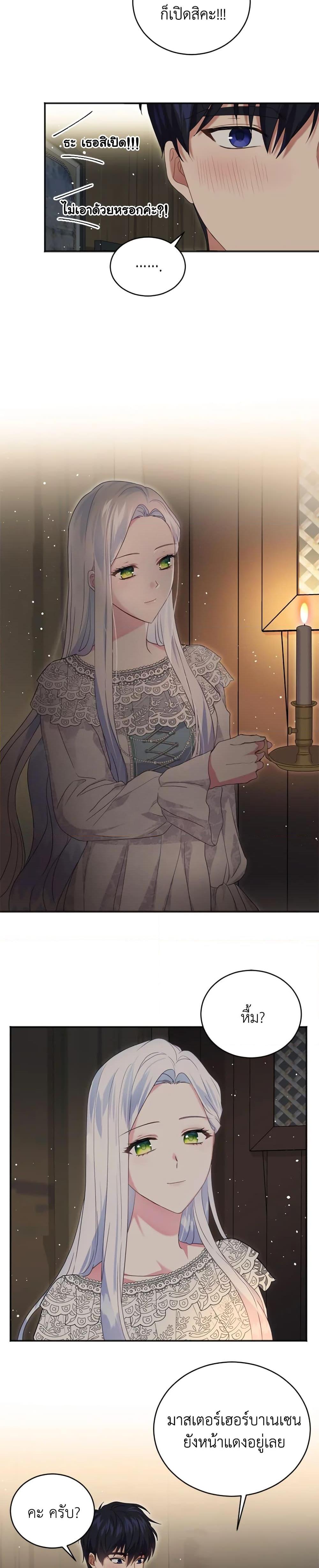 Manga-lc-com อ่านมังงะ อ่านการ์ตูน ออนไลน์ ฟรี I Went On Strike Because It Was A Time Limit ตอนที่ 1 2 3 4 5 6 7 8 9 10 11 12 13 14 ฟรี ไม่มีโฆษณา Manga-lc - อ่าน มังงะ อ่าน การ์ตูน ออนไลน์ อ่านมังงะ ฟรี