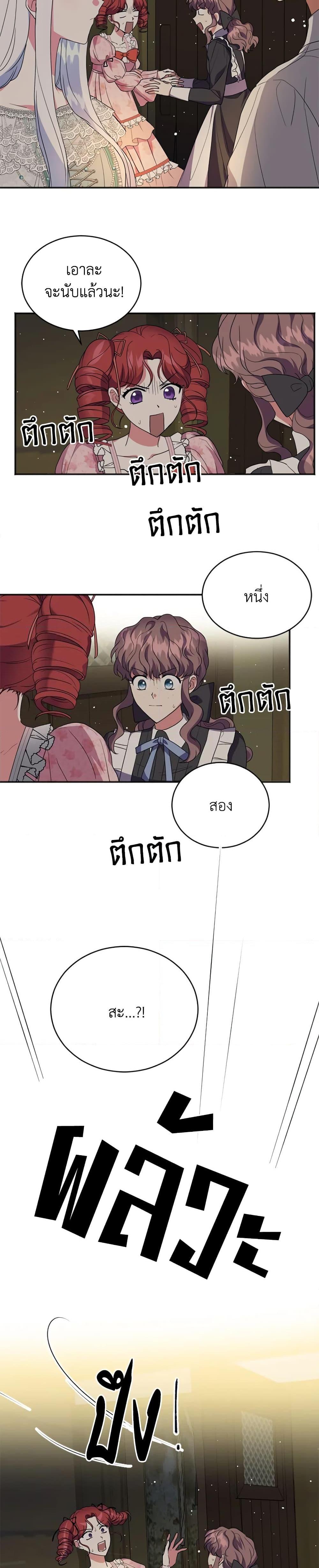 Manga-lc-com อ่านมังงะ อ่านการ์ตูน ออนไลน์ ฟรี I Went On Strike Because It Was A Time Limit ตอนที่ 1 2 3 4 5 6 7 8 9 10 11 12 13 14 ฟรี ไม่มีโฆษณา Manga-lc - อ่าน มังงะ อ่าน การ์ตูน ออนไลน์ อ่านมังงะ ฟรี