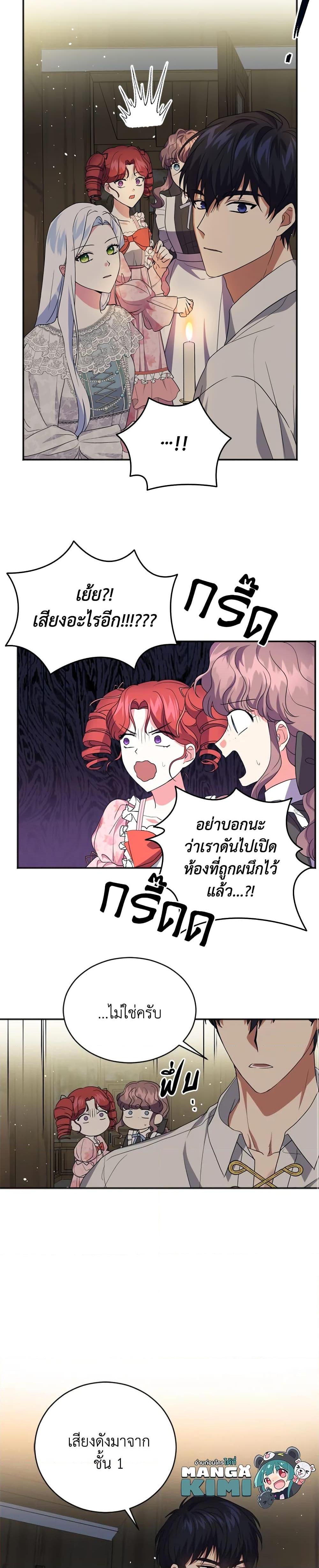 Manga-lc-com อ่านมังงะ อ่านการ์ตูน ออนไลน์ ฟรี I Went On Strike Because It Was A Time Limit ตอนที่ 1 2 3 4 5 6 7 8 9 10 11 12 13 14 ฟรี ไม่มีโฆษณา Manga-lc - อ่าน มังงะ อ่าน การ์ตูน ออนไลน์ อ่านมังงะ ฟรี
