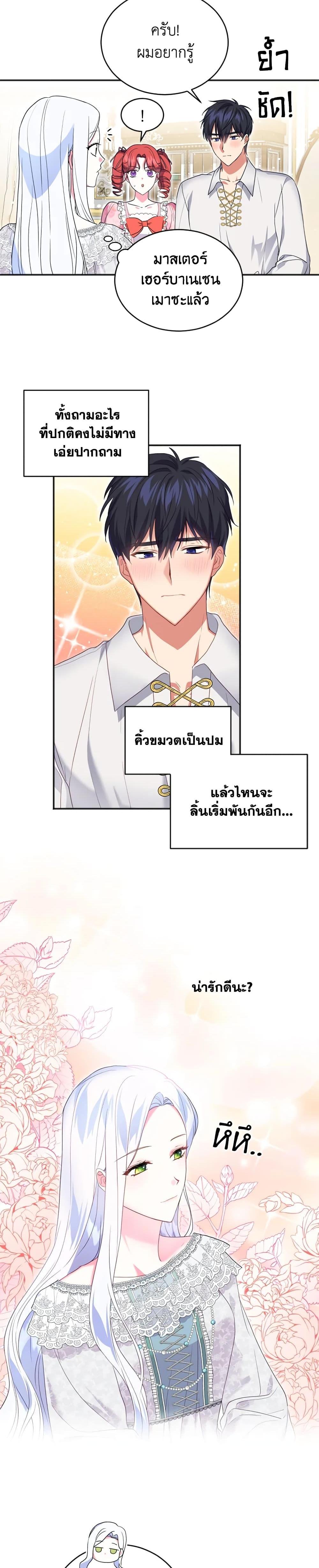 Manga-lc-com อ่านมังงะ อ่านการ์ตูน ออนไลน์ ฟรี I Went On Strike Because It Was A Time Limit ตอนที่ 1 2 3 4 5 6 7 8 9 10 11 12 13 14 ฟรี ไม่มีโฆษณา Manga-lc - อ่าน มังงะ อ่าน การ์ตูน ออนไลน์ อ่านมังงะ ฟรี