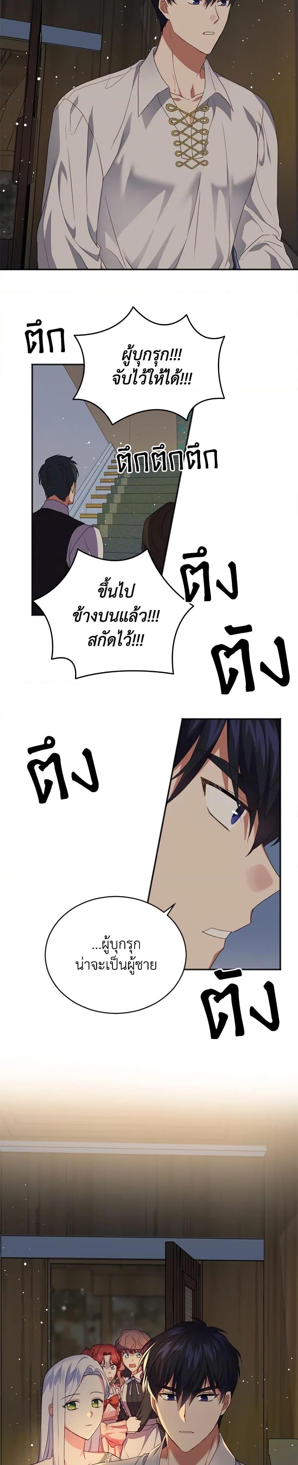 Manga-lc-com อ่านมังงะ อ่านการ์ตูน ออนไลน์ ฟรี I Went On Strike Because It Was A Time Limit ตอนที่ 1 2 3 4 5 6 7 8 9 10 11 12 13 14 ฟรี ไม่มีโฆษณา Manga-lc - อ่าน มังงะ อ่าน การ์ตูน ออนไลน์ อ่านมังงะ ฟรี