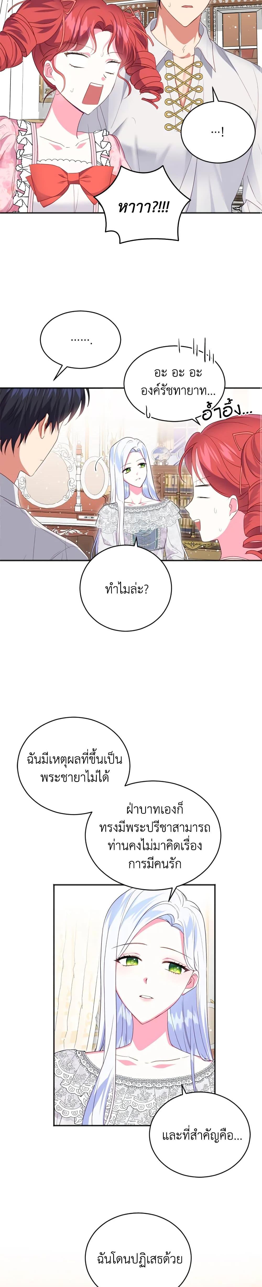 Manga-lc-com อ่านมังงะ อ่านการ์ตูน ออนไลน์ ฟรี I Went On Strike Because It Was A Time Limit ตอนที่ 1 2 3 4 5 6 7 8 9 10 11 12 13 14 ฟรี ไม่มีโฆษณา Manga-lc - อ่าน มังงะ อ่าน การ์ตูน ออนไลน์ อ่านมังงะ ฟรี