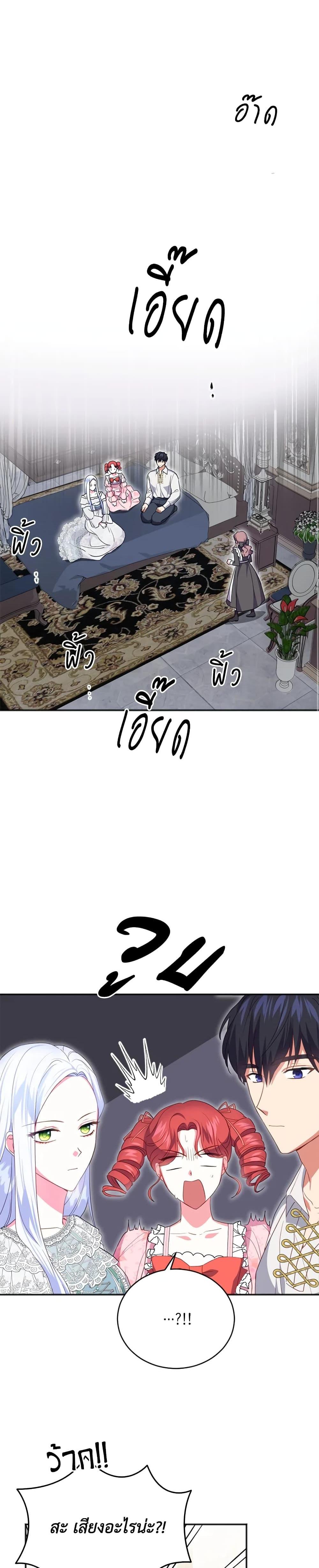 Manga-lc-com อ่านมังงะ อ่านการ์ตูน ออนไลน์ ฟรี I Went On Strike Because It Was A Time Limit ตอนที่ 1 2 3 4 5 6 7 8 9 10 11 12 13 14 ฟรี ไม่มีโฆษณา Manga-lc - อ่าน มังงะ อ่าน การ์ตูน ออนไลน์ อ่านมังงะ ฟรี