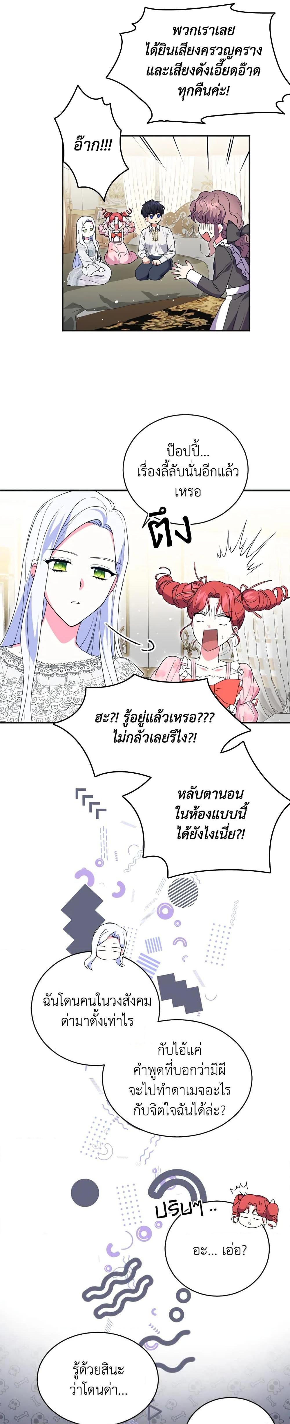 Manga-lc-com อ่านมังงะ อ่านการ์ตูน ออนไลน์ ฟรี I Went On Strike Because It Was A Time Limit ตอนที่ 1 2 3 4 5 6 7 8 9 10 11 12 13 14 ฟรี ไม่มีโฆษณา Manga-lc - อ่าน มังงะ อ่าน การ์ตูน ออนไลน์ อ่านมังงะ ฟรี