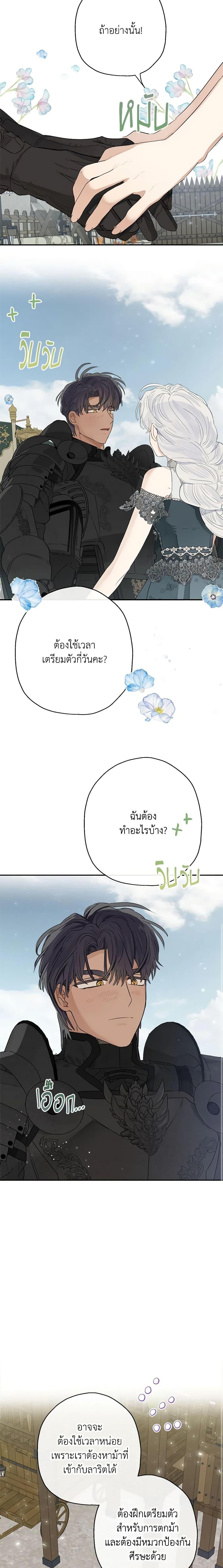 Manga-lc-com อ่านมังงะ อ่านการ์ตูน ออนไลน์ ฟรี When The Count’s Illegitimate Daughter Gets Married ตอนที่ 1 2 3 4 5 6 7 8 9 10 11 12 13 14 ฟรี ไม่มีโฆษณา Manga-lc - อ่าน มังงะ อ่าน การ์ตูน ออนไลน์ อ่านมังงะ ฟรี