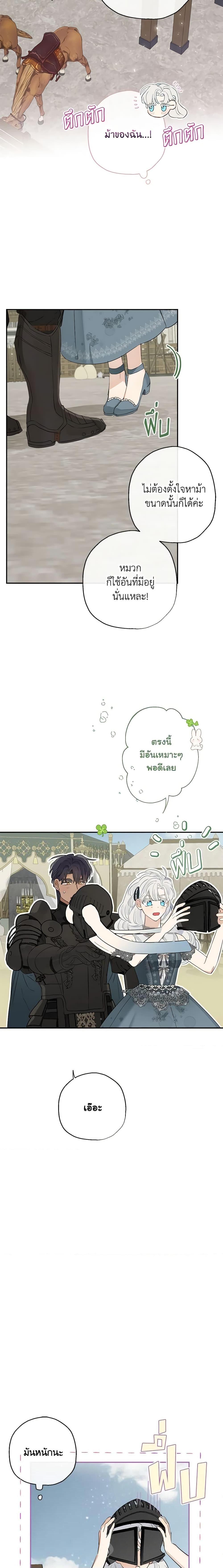 Manga-lc-com อ่านมังงะ อ่านการ์ตูน ออนไลน์ ฟรี When The Count’s Illegitimate Daughter Gets Married ตอนที่ 1 2 3 4 5 6 7 8 9 10 11 12 13 14 ฟรี ไม่มีโฆษณา Manga-lc - อ่าน มังงะ อ่าน การ์ตูน ออนไลน์ อ่านมังงะ ฟรี