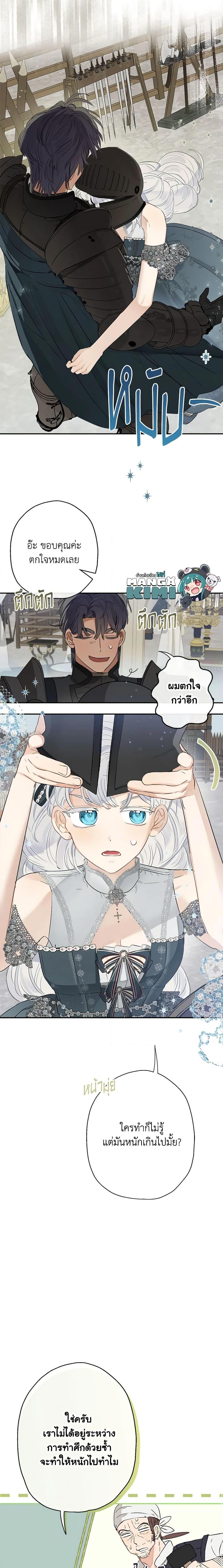 Manga-lc-com อ่านมังงะ อ่านการ์ตูน ออนไลน์ ฟรี When The Count’s Illegitimate Daughter Gets Married ตอนที่ 1 2 3 4 5 6 7 8 9 10 11 12 13 14 ฟรี ไม่มีโฆษณา Manga-lc - อ่าน มังงะ อ่าน การ์ตูน ออนไลน์ อ่านมังงะ ฟรี