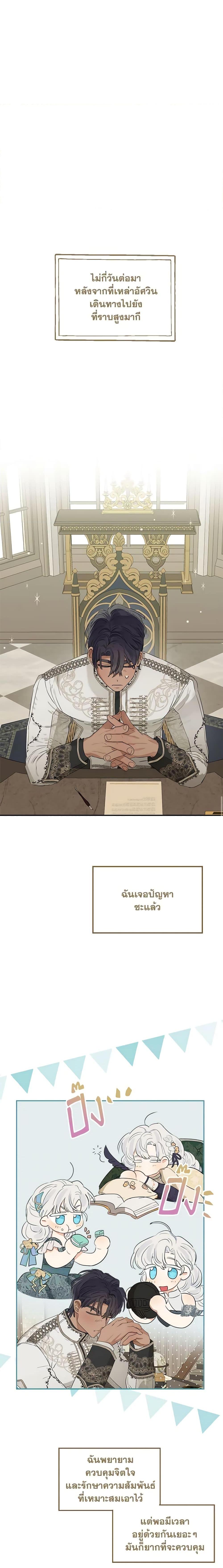 Manga-lc-com อ่านมังงะ อ่านการ์ตูน ออนไลน์ ฟรี When The Count’s Illegitimate Daughter Gets Married ตอนที่ 1 2 3 4 5 6 7 8 9 10 11 12 13 14 ฟรี ไม่มีโฆษณา Manga-lc - อ่าน มังงะ อ่าน การ์ตูน ออนไลน์ อ่านมังงะ ฟรี