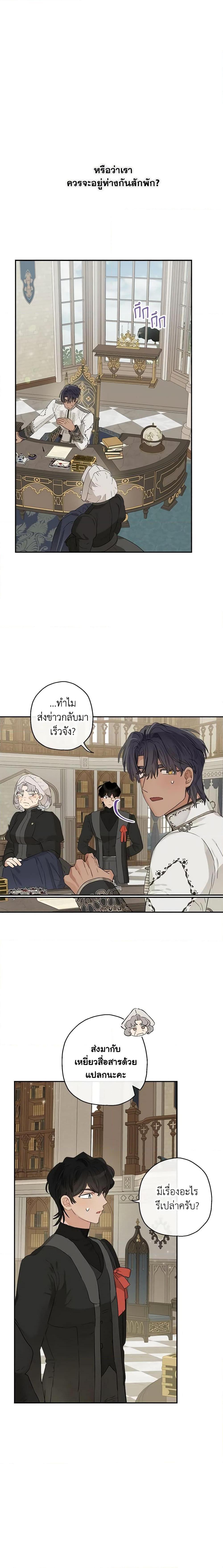 Manga-lc-com อ่านมังงะ อ่านการ์ตูน ออนไลน์ ฟรี When The Count’s Illegitimate Daughter Gets Married ตอนที่ 1 2 3 4 5 6 7 8 9 10 11 12 13 14 ฟรี ไม่มีโฆษณา Manga-lc - อ่าน มังงะ อ่าน การ์ตูน ออนไลน์ อ่านมังงะ ฟรี