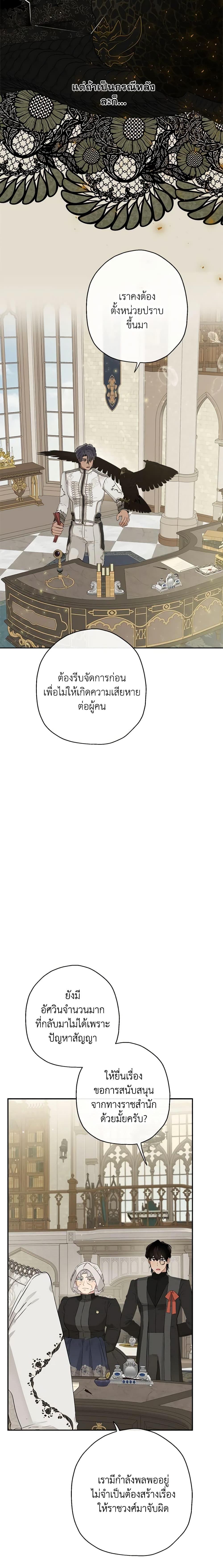 Manga-lc-com อ่านมังงะ อ่านการ์ตูน ออนไลน์ ฟรี When The Count’s Illegitimate Daughter Gets Married ตอนที่ 1 2 3 4 5 6 7 8 9 10 11 12 13 14 ฟรี ไม่มีโฆษณา Manga-lc - อ่าน มังงะ อ่าน การ์ตูน ออนไลน์ อ่านมังงะ ฟรี