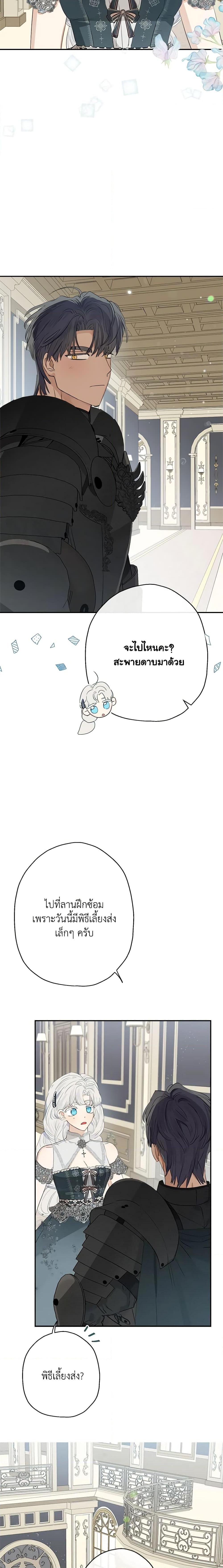 Manga-lc-com อ่านมังงะ อ่านการ์ตูน ออนไลน์ ฟรี When The Count’s Illegitimate Daughter Gets Married ตอนที่ 1 2 3 4 5 6 7 8 9 10 11 12 13 14 ฟรี ไม่มีโฆษณา Manga-lc - อ่าน มังงะ อ่าน การ์ตูน ออนไลน์ อ่านมังงะ ฟรี