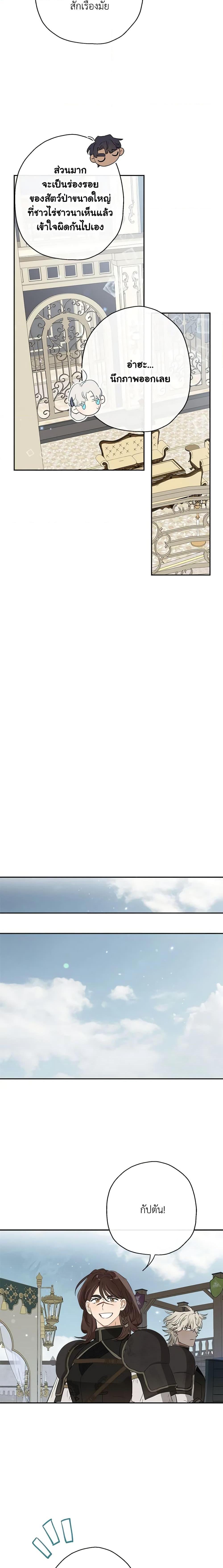 Manga-lc-com อ่านมังงะ อ่านการ์ตูน ออนไลน์ ฟรี When The Count’s Illegitimate Daughter Gets Married ตอนที่ 1 2 3 4 5 6 7 8 9 10 11 12 13 14 ฟรี ไม่มีโฆษณา Manga-lc - อ่าน มังงะ อ่าน การ์ตูน ออนไลน์ อ่านมังงะ ฟรี