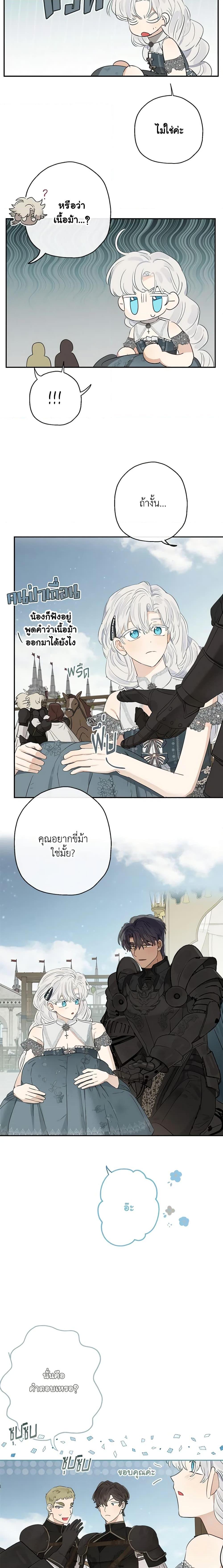 Manga-lc-com อ่านมังงะ อ่านการ์ตูน ออนไลน์ ฟรี When The Count’s Illegitimate Daughter Gets Married ตอนที่ 1 2 3 4 5 6 7 8 9 10 11 12 13 14 ฟรี ไม่มีโฆษณา Manga-lc - อ่าน มังงะ อ่าน การ์ตูน ออนไลน์ อ่านมังงะ ฟรี