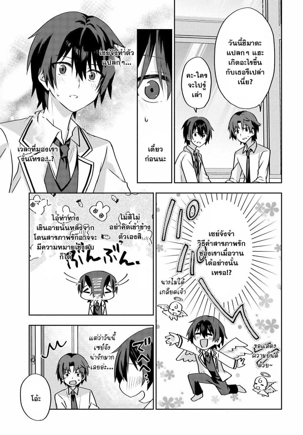 Manga-lc-com อ่านมังงะ อ่านการ์ตูน ออนไลน์ ฟรี Romcom Manga ni Haitte Shimatta no de, Oshi no Make Heroine wo Zenryoku de Shiawase ni suru ตอนที่ 1 2 3 4 5 6 7 8 9 10 11 12 13 14 ฟรี ไม่มีโฆษณา Manga-lc - อ่าน มังงะ อ่าน การ์ตูน ออนไลน์ อ่านมังงะ ฟรี