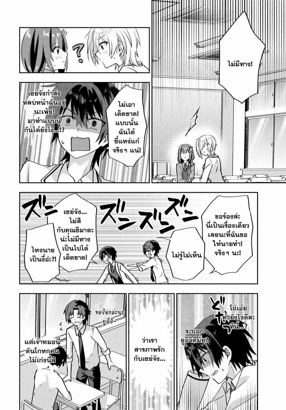 Manga-lc-com อ่านมังงะ อ่านการ์ตูน ออนไลน์ ฟรี Romcom Manga ni Haitte Shimatta no de, Oshi no Make Heroine wo Zenryoku de Shiawase ni suru ตอนที่ 1 2 3 4 5 6 7 8 9 10 11 12 13 14 ฟรี ไม่มีโฆษณา Manga-lc - อ่าน มังงะ อ่าน การ์ตูน ออนไลน์ อ่านมังงะ ฟรี