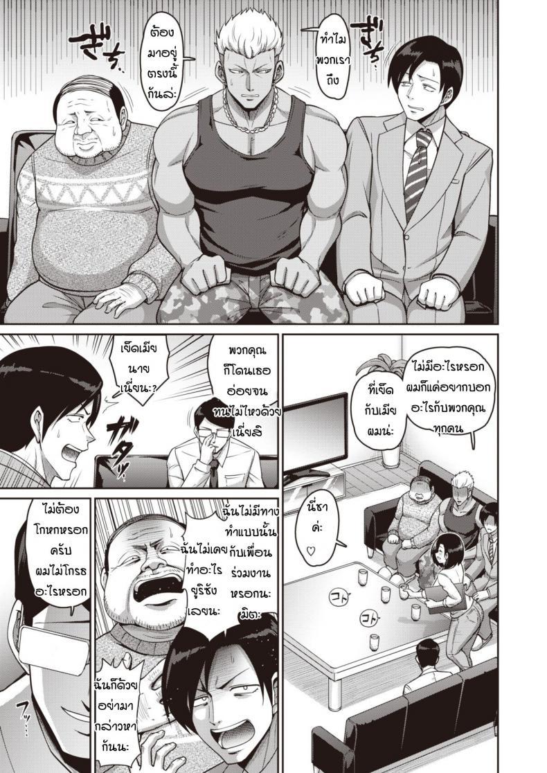 Doujin-Lc- อ่าน โดจิน มังฮวา เกาหลี ญี่ปุ่น จีน แปลไทย หลอกเย็ดเมียเขาแต่ผัวรู้หมด [Minamino Sazan] Immoral Netori no Ryuugi ตอนที่ 1 2 3 4 5 6 7 8 9 10 11 12 13 14 ฟรี ไม่มีโฆษณา อ่าน โดจิน Manhwa เกาหลี ญี่ปุ่น จีน เรามีครบ คัดมาให้เน้นๆ โดจิน 18+ รับประกันความฟินโดย  Doujin Lc