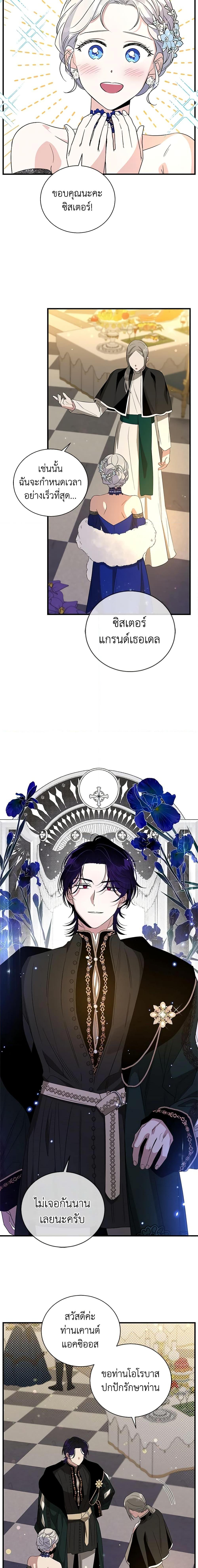 Manga-lc-com อ่านมังงะ อ่านการ์ตูน ออนไลน์ ฟรี Honey, I’m Going On a Strike ตอนที่ 1 2 3 4 5 6 7 8 9 10 11 12 13 14 ฟรี ไม่มีโฆษณา Manga-lc - อ่าน มังงะ อ่าน การ์ตูน ออนไลน์ อ่านมังงะ ฟรี