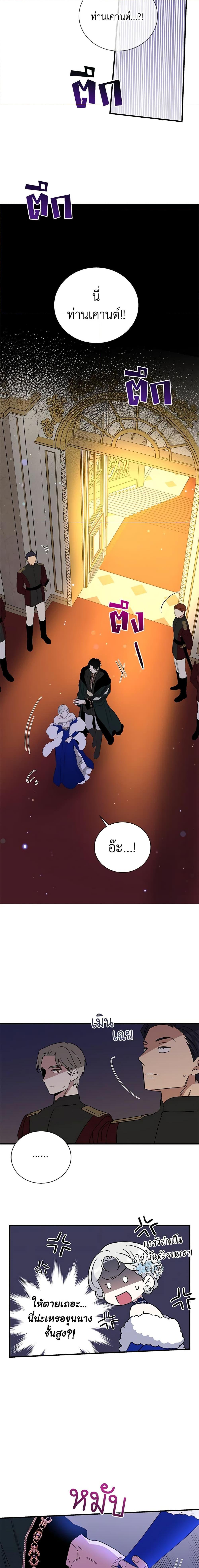 Manga-lc-com อ่านมังงะ อ่านการ์ตูน ออนไลน์ ฟรี Honey, I’m Going On a Strike ตอนที่ 1 2 3 4 5 6 7 8 9 10 11 12 13 14 ฟรี ไม่มีโฆษณา Manga-lc - อ่าน มังงะ อ่าน การ์ตูน ออนไลน์ อ่านมังงะ ฟรี