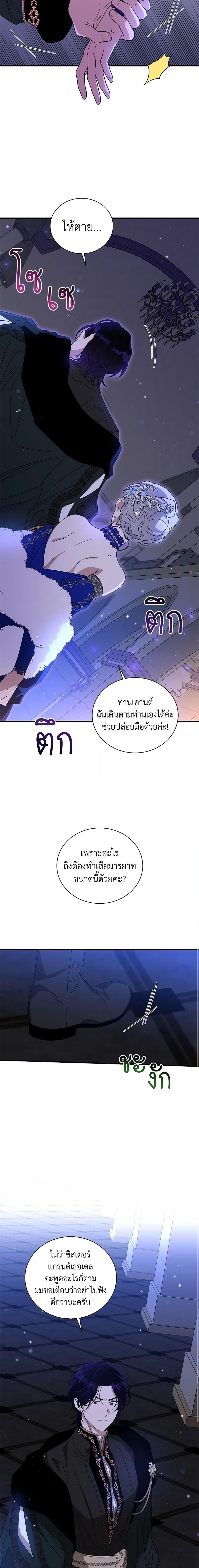 Manga-lc-com อ่านมังงะ อ่านการ์ตูน ออนไลน์ ฟรี Honey, I’m Going On a Strike ตอนที่ 1 2 3 4 5 6 7 8 9 10 11 12 13 14 ฟรี ไม่มีโฆษณา Manga-lc - อ่าน มังงะ อ่าน การ์ตูน ออนไลน์ อ่านมังงะ ฟรี