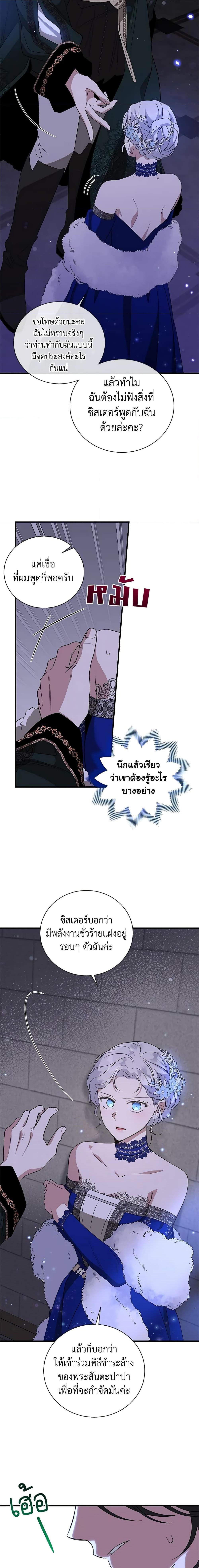 Manga-lc-com อ่านมังงะ อ่านการ์ตูน ออนไลน์ ฟรี Honey, I’m Going On a Strike ตอนที่ 1 2 3 4 5 6 7 8 9 10 11 12 13 14 ฟรี ไม่มีโฆษณา Manga-lc - อ่าน มังงะ อ่าน การ์ตูน ออนไลน์ อ่านมังงะ ฟรี