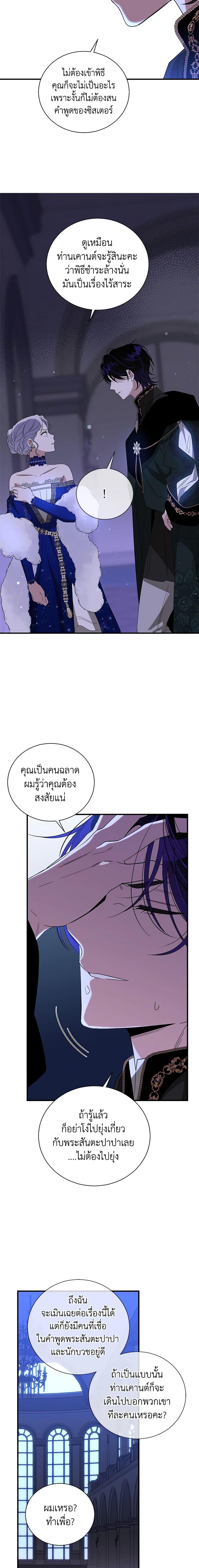 Manga-lc-com อ่านมังงะ อ่านการ์ตูน ออนไลน์ ฟรี Honey, I’m Going On a Strike ตอนที่ 1 2 3 4 5 6 7 8 9 10 11 12 13 14 ฟรี ไม่มีโฆษณา Manga-lc - อ่าน มังงะ อ่าน การ์ตูน ออนไลน์ อ่านมังงะ ฟรี