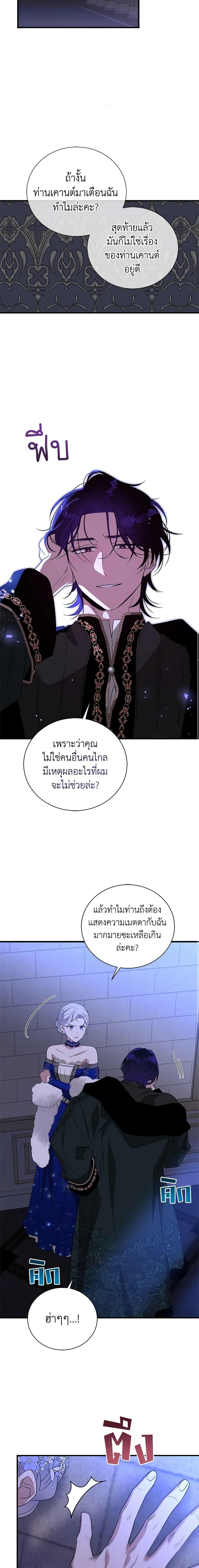 Manga-lc-com อ่านมังงะ อ่านการ์ตูน ออนไลน์ ฟรี Honey, I’m Going On a Strike ตอนที่ 1 2 3 4 5 6 7 8 9 10 11 12 13 14 ฟรี ไม่มีโฆษณา Manga-lc - อ่าน มังงะ อ่าน การ์ตูน ออนไลน์ อ่านมังงะ ฟรี