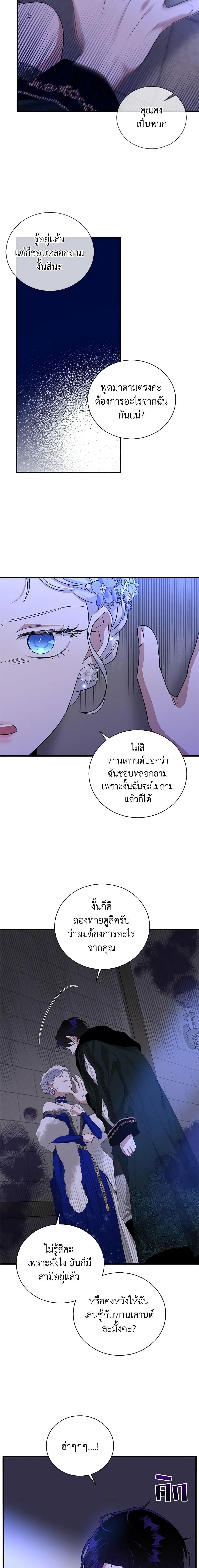 Manga-lc-com อ่านมังงะ อ่านการ์ตูน ออนไลน์ ฟรี Honey, I’m Going On a Strike ตอนที่ 1 2 3 4 5 6 7 8 9 10 11 12 13 14 ฟรี ไม่มีโฆษณา Manga-lc - อ่าน มังงะ อ่าน การ์ตูน ออนไลน์ อ่านมังงะ ฟรี
