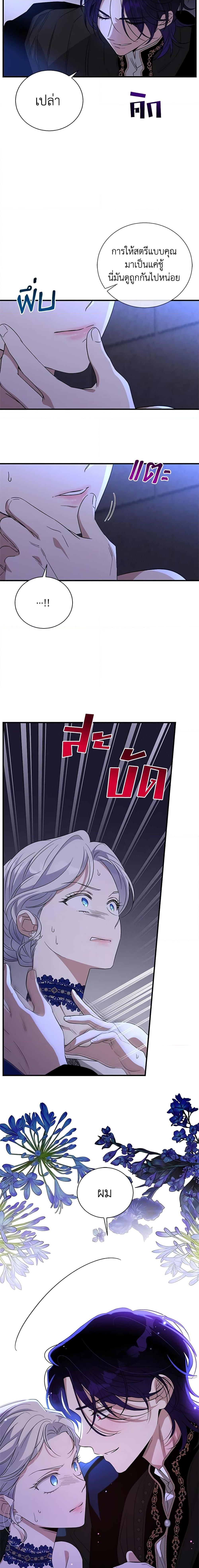 Manga-lc-com อ่านมังงะ อ่านการ์ตูน ออนไลน์ ฟรี Honey, I’m Going On a Strike ตอนที่ 1 2 3 4 5 6 7 8 9 10 11 12 13 14 ฟรี ไม่มีโฆษณา Manga-lc - อ่าน มังงะ อ่าน การ์ตูน ออนไลน์ อ่านมังงะ ฟรี