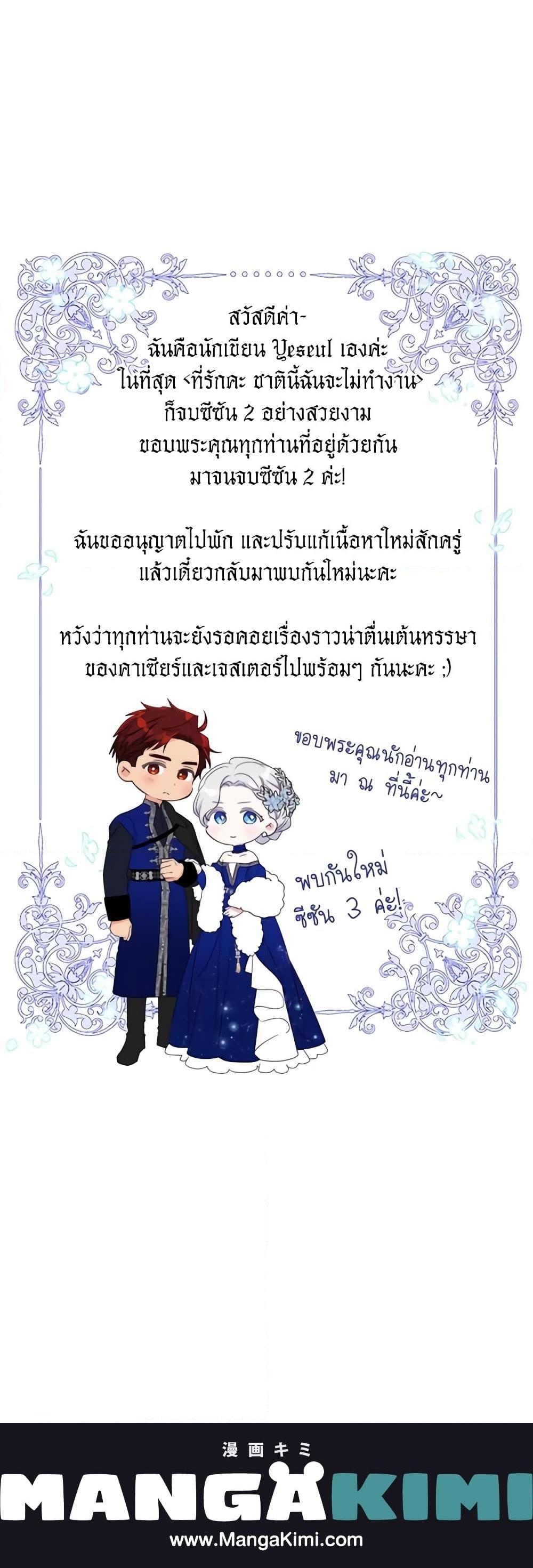 Manga-lc-com อ่านมังงะ อ่านการ์ตูน ออนไลน์ ฟรี Honey, I’m Going On a Strike ตอนที่ 1 2 3 4 5 6 7 8 9 10 11 12 13 14 ฟรี ไม่มีโฆษณา Manga-lc - อ่าน มังงะ อ่าน การ์ตูน ออนไลน์ อ่านมังงะ ฟรี