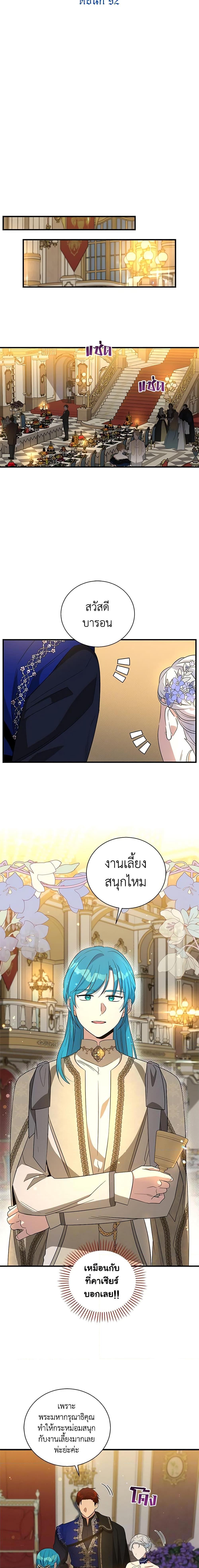 Manga-lc-com อ่านมังงะ อ่านการ์ตูน ออนไลน์ ฟรี Honey, I’m Going On a Strike ตอนที่ 1 2 3 4 5 6 7 8 9 10 11 12 13 14 ฟรี ไม่มีโฆษณา Manga-lc - อ่าน มังงะ อ่าน การ์ตูน ออนไลน์ อ่านมังงะ ฟรี