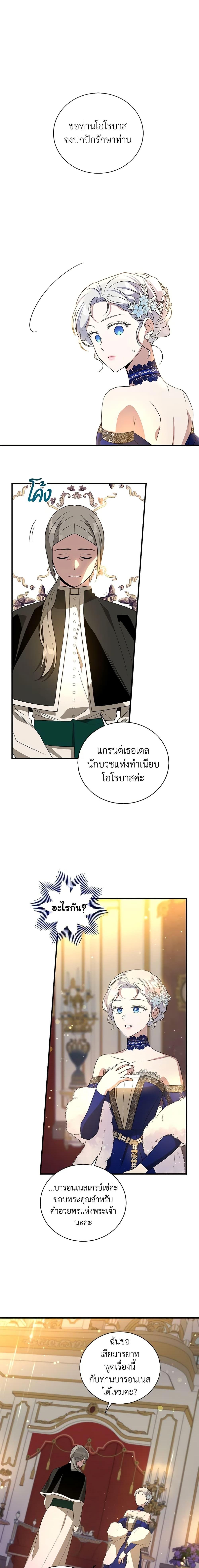 Manga-lc-com อ่านมังงะ อ่านการ์ตูน ออนไลน์ ฟรี Honey, I’m Going On a Strike ตอนที่ 1 2 3 4 5 6 7 8 9 10 11 12 13 14 ฟรี ไม่มีโฆษณา Manga-lc - อ่าน มังงะ อ่าน การ์ตูน ออนไลน์ อ่านมังงะ ฟรี