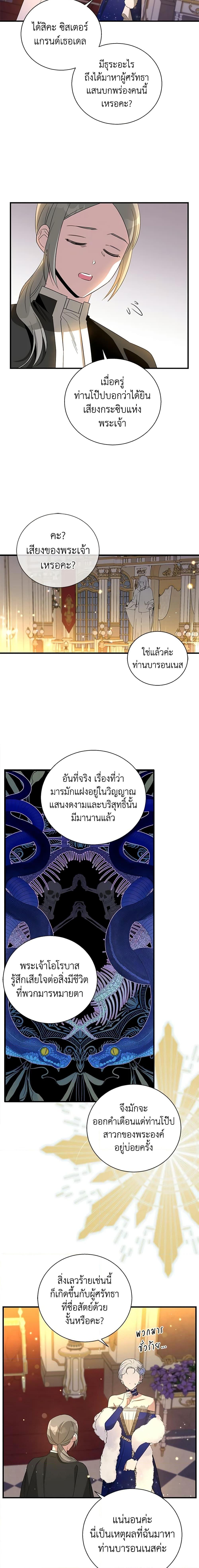 Manga-lc-com อ่านมังงะ อ่านการ์ตูน ออนไลน์ ฟรี Honey, I’m Going On a Strike ตอนที่ 1 2 3 4 5 6 7 8 9 10 11 12 13 14 ฟรี ไม่มีโฆษณา Manga-lc - อ่าน มังงะ อ่าน การ์ตูน ออนไลน์ อ่านมังงะ ฟรี