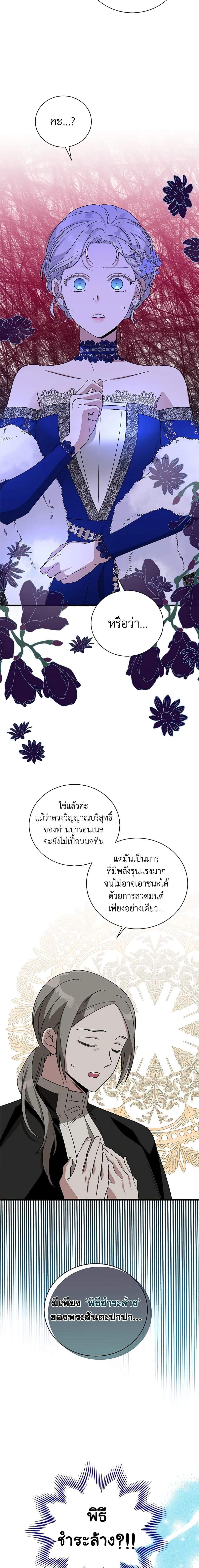 Manga-lc-com อ่านมังงะ อ่านการ์ตูน ออนไลน์ ฟรี Honey, I’m Going On a Strike ตอนที่ 1 2 3 4 5 6 7 8 9 10 11 12 13 14 ฟรี ไม่มีโฆษณา Manga-lc - อ่าน มังงะ อ่าน การ์ตูน ออนไลน์ อ่านมังงะ ฟรี