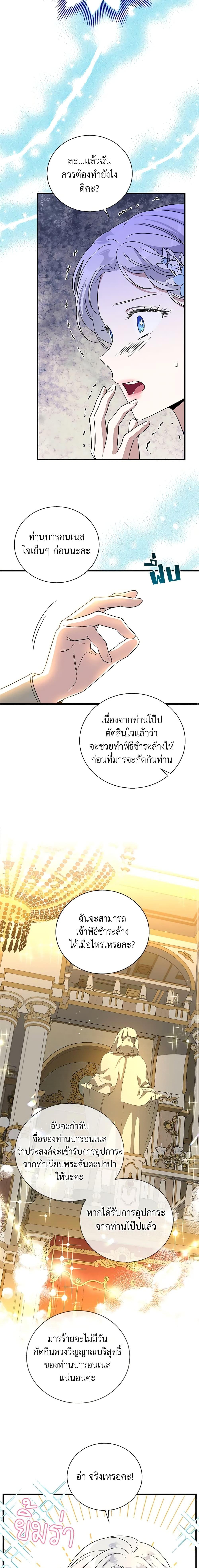 Manga-lc-com อ่านมังงะ อ่านการ์ตูน ออนไลน์ ฟรี Honey, I’m Going On a Strike ตอนที่ 1 2 3 4 5 6 7 8 9 10 11 12 13 14 ฟรี ไม่มีโฆษณา Manga-lc - อ่าน มังงะ อ่าน การ์ตูน ออนไลน์ อ่านมังงะ ฟรี