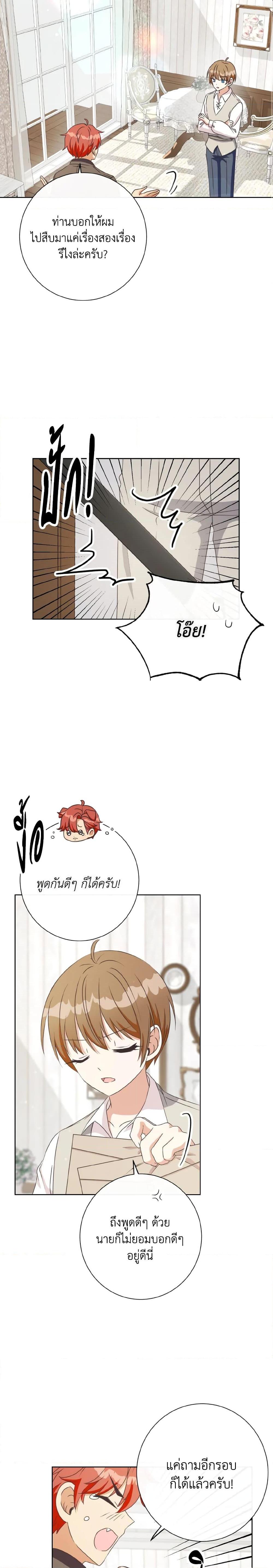 Manga-lc-com อ่านมังงะ อ่านการ์ตูน ออนไลน์ ฟรี I Will Remove Them From My Life ตอนที่ 1 2 3 4 5 6 7 8 9 10 11 12 13 14 ฟรี ไม่มีโฆษณา Manga-lc - อ่าน มังงะ อ่าน การ์ตูน ออนไลน์ อ่านมังงะ ฟรี