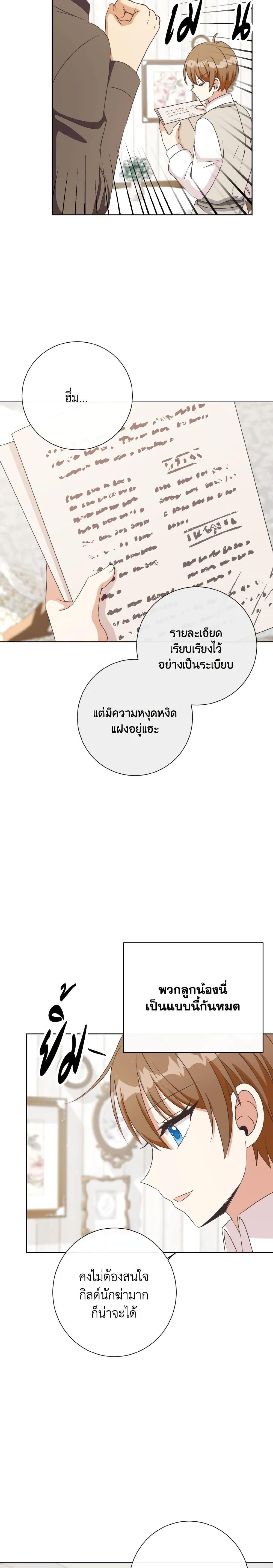 Manga-lc-com อ่านมังงะ อ่านการ์ตูน ออนไลน์ ฟรี I Will Remove Them From My Life ตอนที่ 1 2 3 4 5 6 7 8 9 10 11 12 13 14 ฟรี ไม่มีโฆษณา Manga-lc - อ่าน มังงะ อ่าน การ์ตูน ออนไลน์ อ่านมังงะ ฟรี