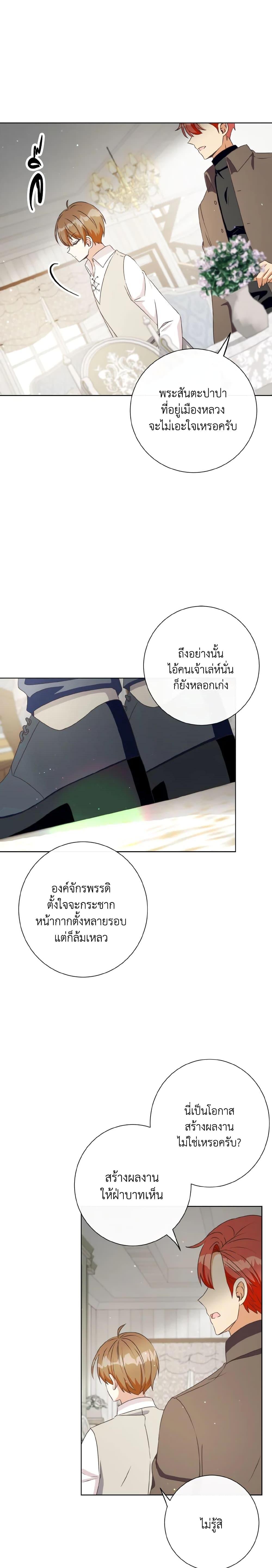 Manga-lc-com อ่านมังงะ อ่านการ์ตูน ออนไลน์ ฟรี I Will Remove Them From My Life ตอนที่ 1 2 3 4 5 6 7 8 9 10 11 12 13 14 ฟรี ไม่มีโฆษณา Manga-lc - อ่าน มังงะ อ่าน การ์ตูน ออนไลน์ อ่านมังงะ ฟรี