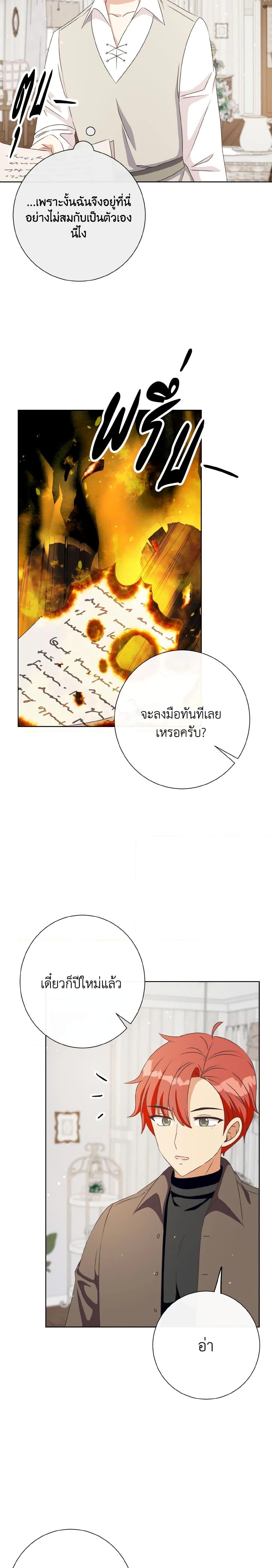 Manga-lc-com อ่านมังงะ อ่านการ์ตูน ออนไลน์ ฟรี I Will Remove Them From My Life ตอนที่ 1 2 3 4 5 6 7 8 9 10 11 12 13 14 ฟรี ไม่มีโฆษณา Manga-lc - อ่าน มังงะ อ่าน การ์ตูน ออนไลน์ อ่านมังงะ ฟรี