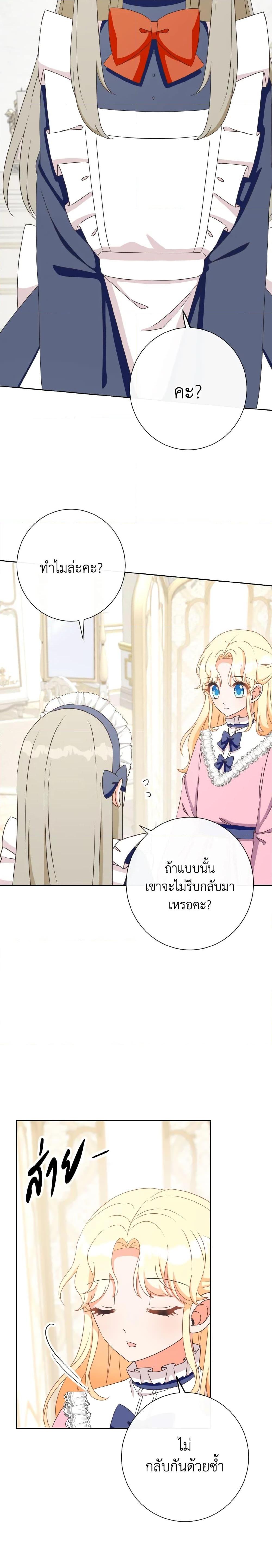 Manga-lc-com อ่านมังงะ อ่านการ์ตูน ออนไลน์ ฟรี I Will Remove Them From My Life ตอนที่ 1 2 3 4 5 6 7 8 9 10 11 12 13 14 ฟรี ไม่มีโฆษณา Manga-lc - อ่าน มังงะ อ่าน การ์ตูน ออนไลน์ อ่านมังงะ ฟรี