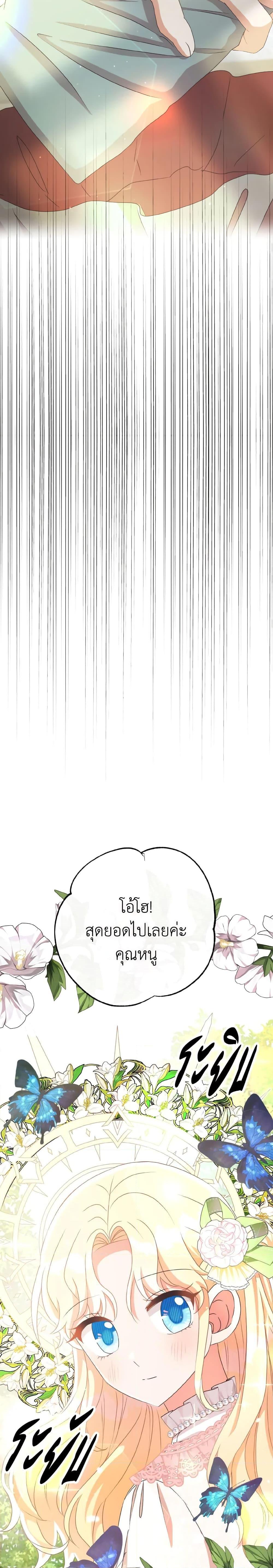 Manga-lc-com อ่านมังงะ อ่านการ์ตูน ออนไลน์ ฟรี I Will Remove Them From My Life ตอนที่ 1 2 3 4 5 6 7 8 9 10 11 12 13 14 ฟรี ไม่มีโฆษณา Manga-lc - อ่าน มังงะ อ่าน การ์ตูน ออนไลน์ อ่านมังงะ ฟรี