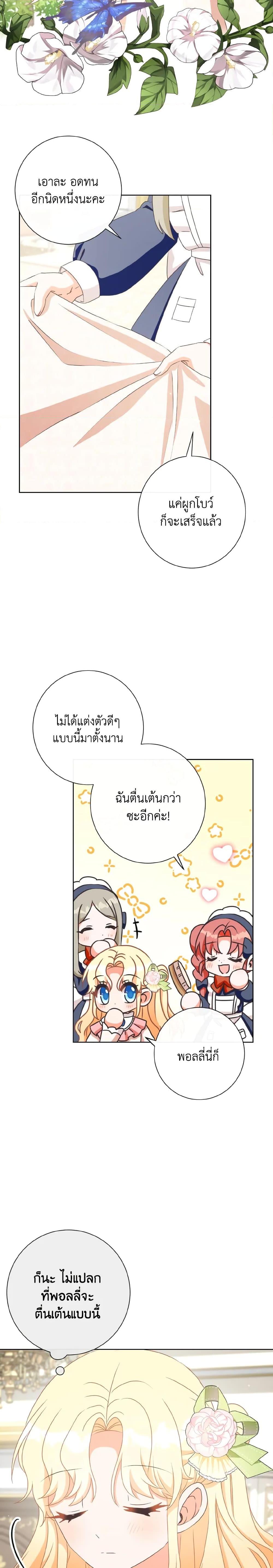 Manga-lc-com อ่านมังงะ อ่านการ์ตูน ออนไลน์ ฟรี I Will Remove Them From My Life ตอนที่ 1 2 3 4 5 6 7 8 9 10 11 12 13 14 ฟรี ไม่มีโฆษณา Manga-lc - อ่าน มังงะ อ่าน การ์ตูน ออนไลน์ อ่านมังงะ ฟรี